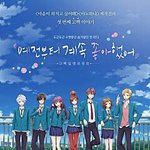 [드루와] 수정)애니추천함!