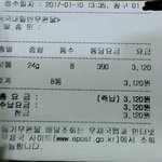 [세븐틴] 도무송 공지입니다!!