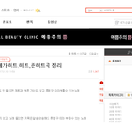 [EXO] 어이없는 글 또 찾음ㅋㅋㅋㅋㅋㅋㅅㅂ