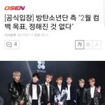 [방탄소년단] 이삐들....마음 차분히 가라앉히고..