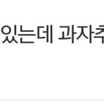 [EXO] <b>노네</b> 왜이러눈 고야?