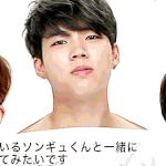 성규랑 우현이가 꽁냥거리는걸 보고 <b>성종</b>이한테 시도해봤지만 스루당한...