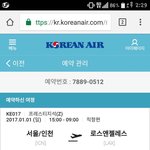 [EXO] __ 김종대 조카 벤츠남 ㅋㅋㅋ