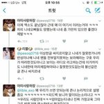 [EXO] ㅅㅂ <b>한참</b> 웃었다 ㅋㅋㅋㅋㅋㅋㅋㅋ
