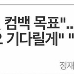 [방탄소년단] ㅋㅋㅋ이거봐ㅋㅋ<b>아미가</b>썼어?