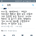 [EXO] 크으~ 엑톡 정보력 <b>지리고요</b>