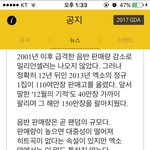 [EXO] 야 이거봐봐 황금<b>허리</b>