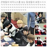 [드루와] <b>큰형</b>의 비즈니스를 보는 세븐틴.jpg