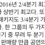 [EXO] 황금허리 대상을 타야하는이유는