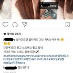 [EXO] 쇼케에도 왔네 첸<b>여친</b> ㅋㅋㅋ