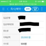 [EXO] 우리 <b>은행</b>쓰는 년좀 와주셈ㅠㅠㅠ