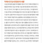 [인피니트] <b>여리</b> 드라마 ㅋㅋ