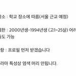 [EXO] 웹드라마 구하는거