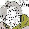 [EXO] 이것또한.. <b>무스</b>비