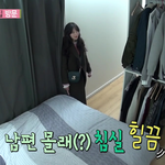 우결 정혜성 넘 <b>귀욥</b>