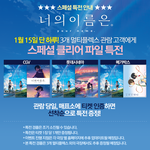 [댓글부탁해] 판녀들아 도와줘 우리 동네 뜰까...????