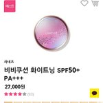 베이스<b>제품</b> 추반좀!
