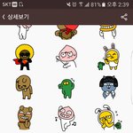 [댓글부탁해] 드러와<b>바애</b>들아!!