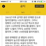[EXO] 라창련들 날뛰는 이유.<b>jpg</b>