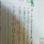이렇게 <b>계산</b>하는거 맞아 ㅜㅜㅜㅜ?