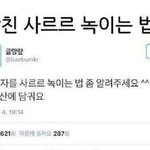 [댓글부탁해] <b>시나몬</b> 카푸치노 존맛
