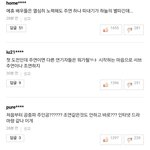[EXO] 야 이거댓글