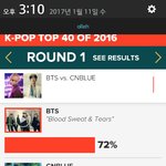 [방탄소년단] 근데 스앨이면