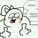 나 <b>도서관</b>에서 욕먹음ㅋㅋㅋㅋㅋㅋㅋ