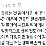 태용 사기쳤다는 거