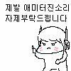 [EXO] 라띤년들 <b>자살</b>좀 ㄱㄱ엑소팬인척 오졌다