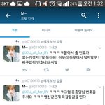 [EXO] 아 맞다 어제 벽반에서 짹에서 입 털던