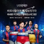 16강 전 무료로 관람하기!!  (경기관람권+항공권+<b>숙박</b>권 제공)