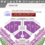 [이삐] 여기 <b>자리</b> 어때?