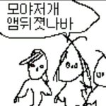 [EXO] <b>니엄마</b>