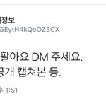 [EXO] 이<b>정도</b>면 정신승리