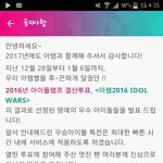 [세븐틴] 이거보고 행복해지렴 우리캐로<b>시들</b>