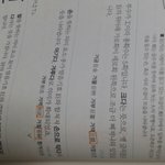 [댓글부탁해] 중고책 원래 이런가요?