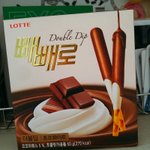 [EXO] 내 남친이 준 선물ㅜㅅㅜ