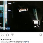 [EXO] 경수 한국 옴?? <b>기무</b>빈