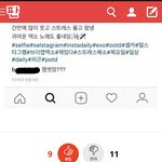 [EXO] 어그<b>로라</b>띤박제