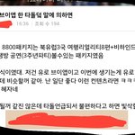 [인피니트] 타싸,타돌)<b>유료</b>브이앱인타돌