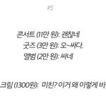 [EXO] 덕후들의 기본<b>자세</b>랰ㅋㅋㅋㅋㅋㅋㅋ