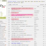 박사모들이 하는 <b>짓거리</b>...[현재 게시판 글 스샷]