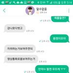 <b>아자르</b> 신고쓰니인데 ㅋㅋㅋ