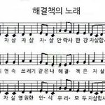 아 조카 할거없다