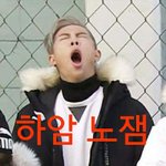 [방탄소년단] 어그로들 할짓없나보다