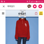 이 바지 유행빨리지날거같음??
