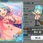 [앙스타] 시노농 <b>개화</b>시캿쟈...