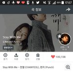 [EXO] 야 둥이냐 찬열이 독<b>개비</b> 오스트