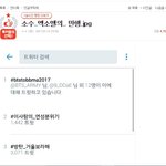 [EXO] @@톡<b>선</b> 까<b>글</b> 반대눌러 +바로가기